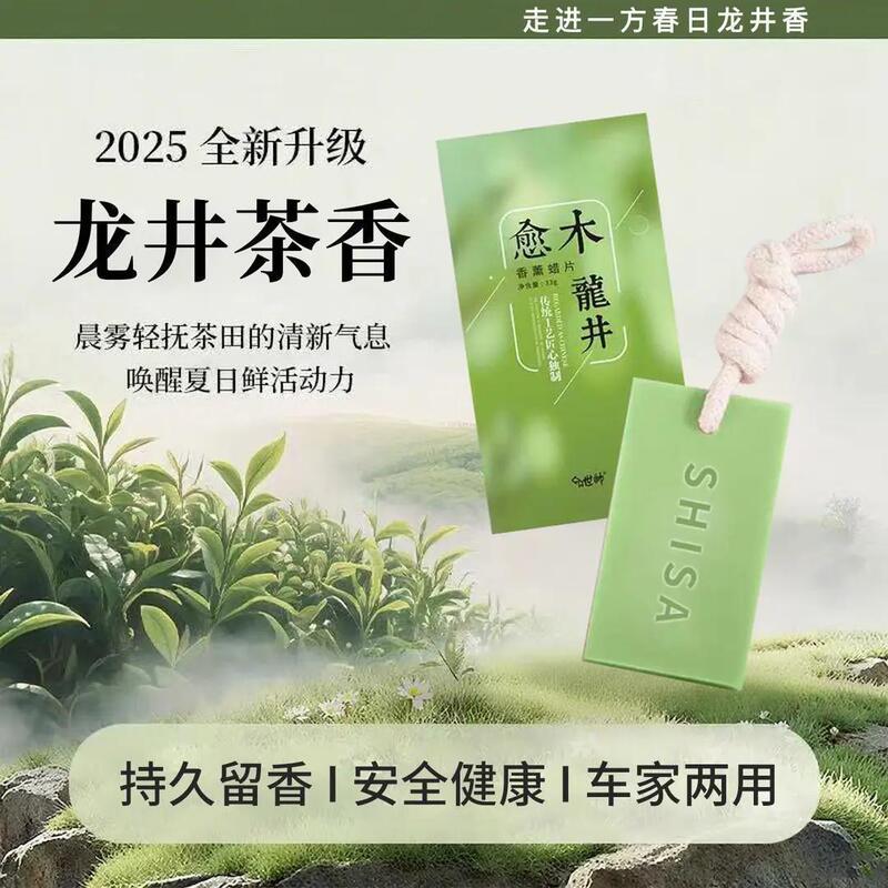 香薰蜡片高级感挂件装饰扩香石植物精油无火香氛网红爆款持久留香|undefined