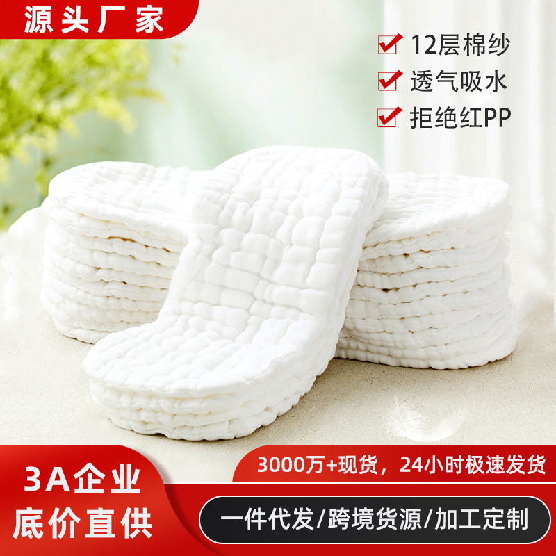 baby baby diaper category a pure cotton washable pants category a cotton baby urine withdrawal meson cloth newborn