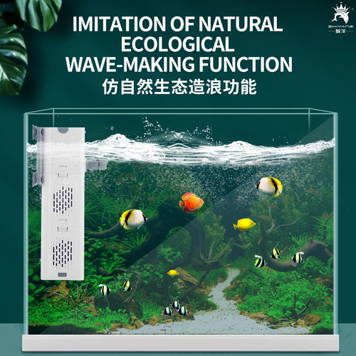 Fish tank filter, aquarium filter pump, built-in circulation, Amazon's new white European and American filter