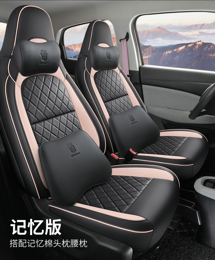 Zero Run T03 Seat Cover Special All-inclusive Seat Cover Car Interior Decoration Car Seat Cushion Seat Cover for All Seasons