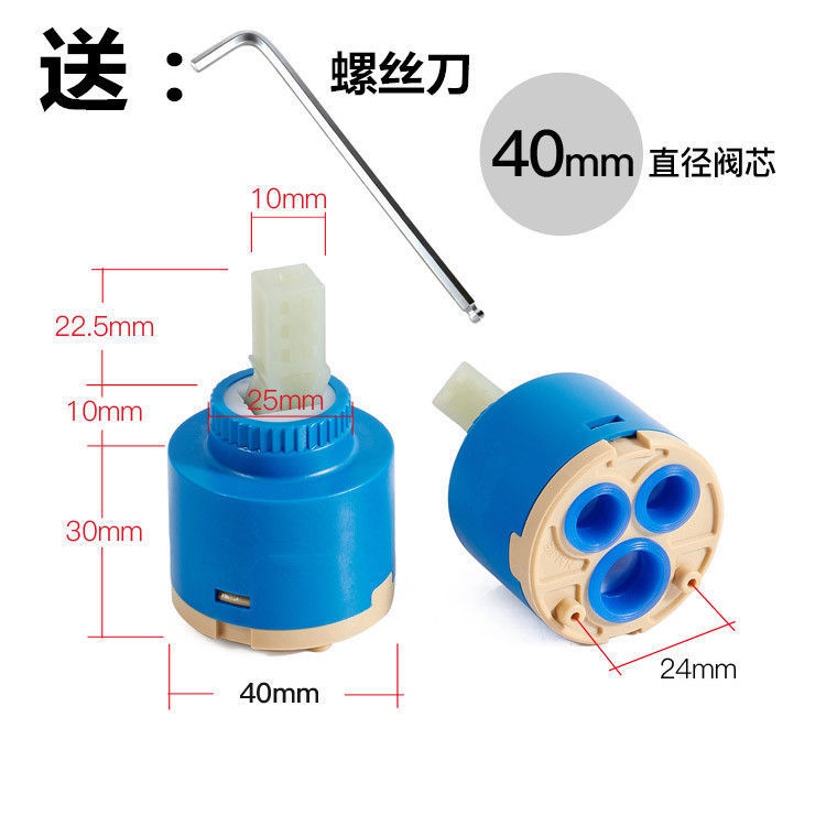 厨房面盆热冷水龙头陶瓷阀芯35/40热水器混水阀芯手柄维修配件全|undefined