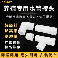 �u��ˮ������Bֳˮ��4��6����ֱͨͨ���^���^�Bֳ�ˮ��ˮ�����^