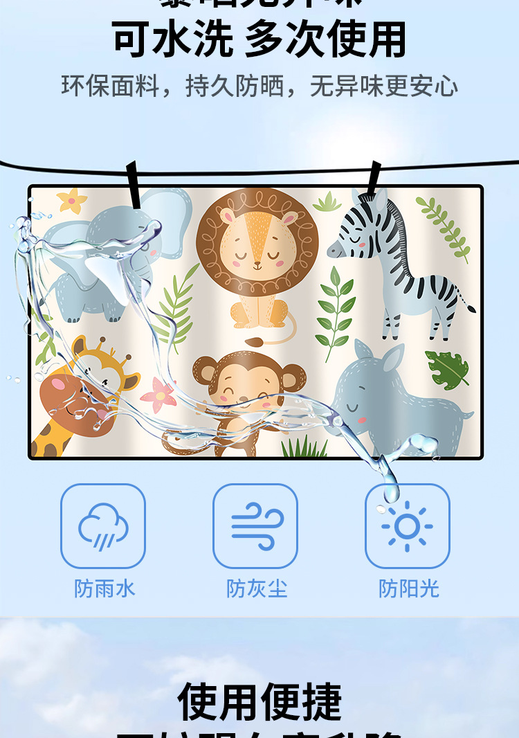 Children's car curtain sunshade magnetic suction type summer baby sun protection and heat insulation curtain cartoon car side window thick sunshade