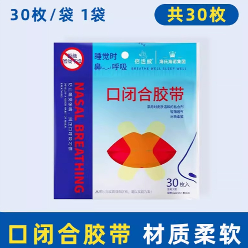 海氏海诺倍适威 各品1|undefined