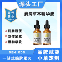 ���c�ű�εβݱ����AҺ��Ě��Ħ�������w���B���͏S��ֱ�NԪ�h��