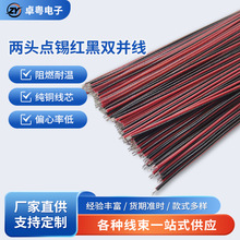 1007�p�^��a��24AWG������Ӿ��B�Ӿ��t��ɫ�������^�c�a�p�K��