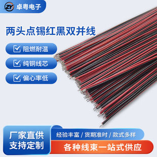 1007�p�^��a��24AWG������Ӿ��B�Ӿ��t��ɫ�������^�c�a�p�K��