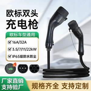 Energy Vehicle European Standard Type2 Extension Cable Three-Phase 7Kw/22Kw Charging Station Connection Cable