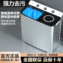 半自动洗衣机大容量家用双缸双桶老式波轮小型甩干出租房宿舍用