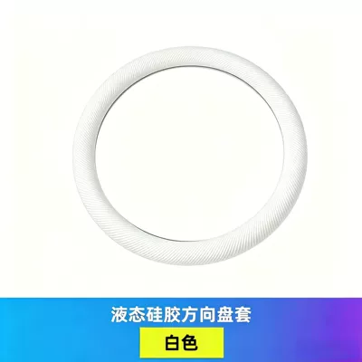 Suitable for All Seasons, Non-Slip, Steering wheel cover - white-round-d-type-universal-striped-steering-wheel-cover-38cm