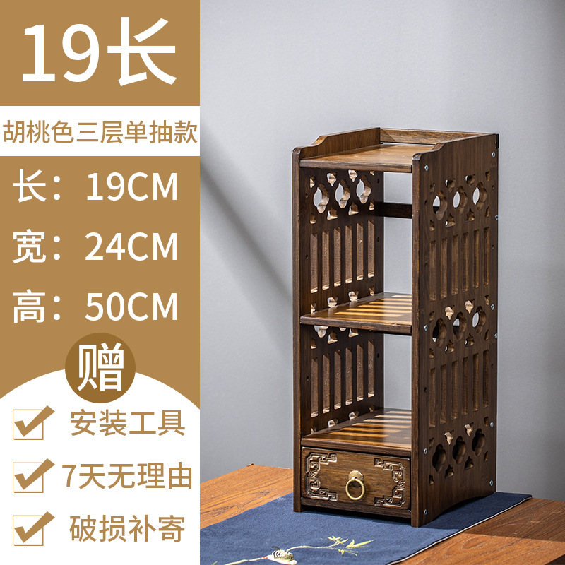 Estante de almacenamiento de escritorio pequeño Duobao Pavilion juego de té pantalla celosía decoración mesa de oficina estante de almacenamiento de té