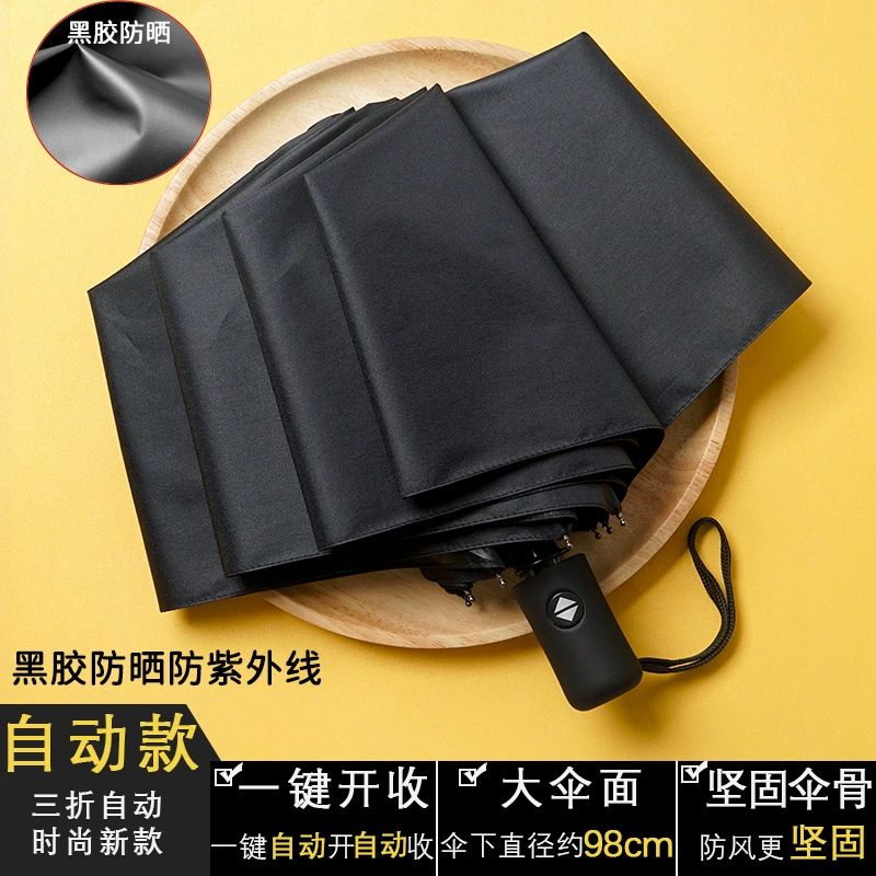 Automatic big umbrella solar-powered, fully automatic, sun protection, UV protection