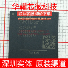 XC7A75T-2CSG324I ȫ��ԭ�b ���bBGA-324 �ɾ���߉݋����