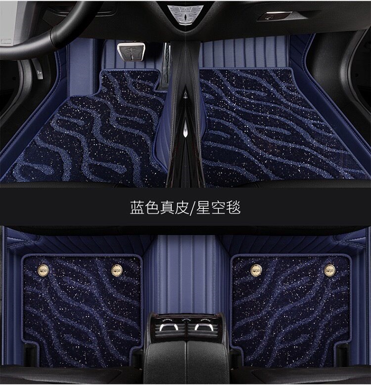 Suitable for [thousands of car models for making floor mats] Double-layer thickened wear-resistant starry sky carpet waterproof full surround car mat