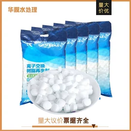 泳池水处理;反渗透设备;滤芯