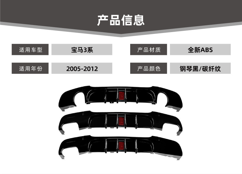 Suitable for Bmw 3 Series Bmw E90 E91 m Sport 2005-12 Mp Rear Lip Tail Lip Spoiler Modification