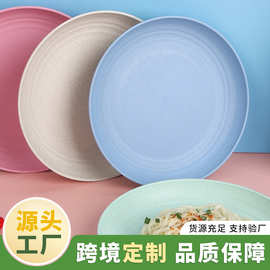 吐骨头圆盘家用吐骨碟子大号浅餐碟沙拉盘零食点心水果盘礼品批发