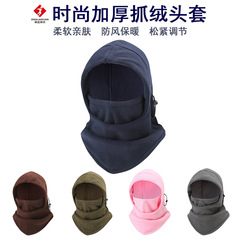 Winter outdoor cycling hat, bicycle riding and skiing, thickened windproof hat, warm mask, dustproof face protection CS hood