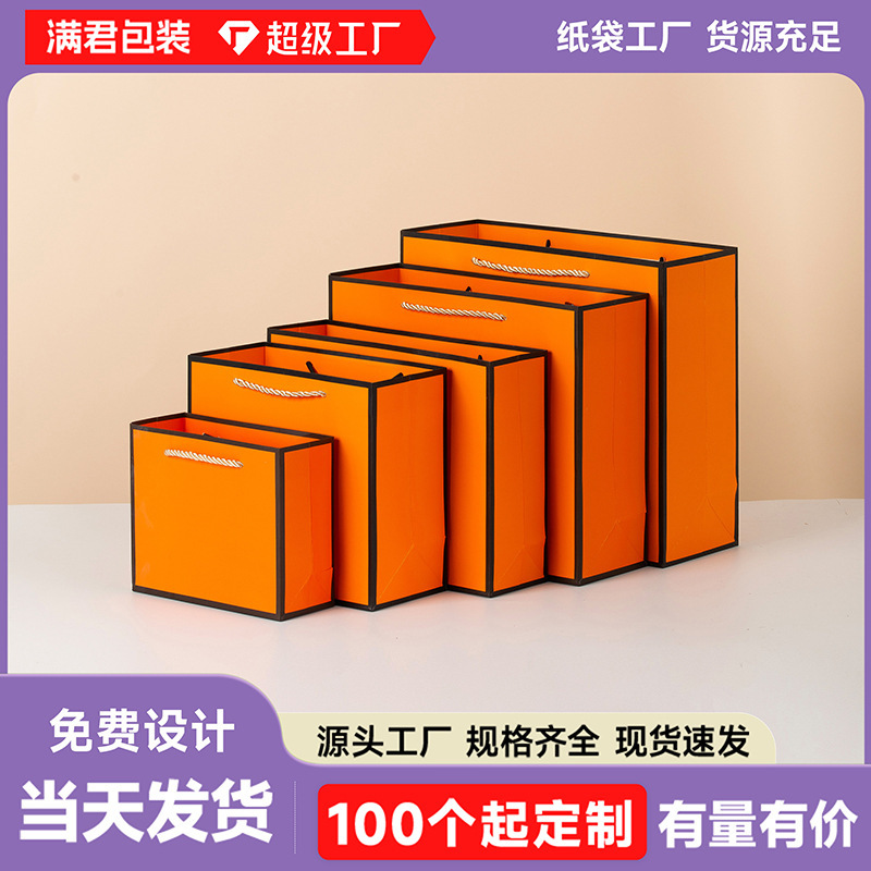 in stock Orange Hand Paper Bag Cosmetic Bag Jewelry Hand Bag Mini Small Hand Bag Hand Gift Bag