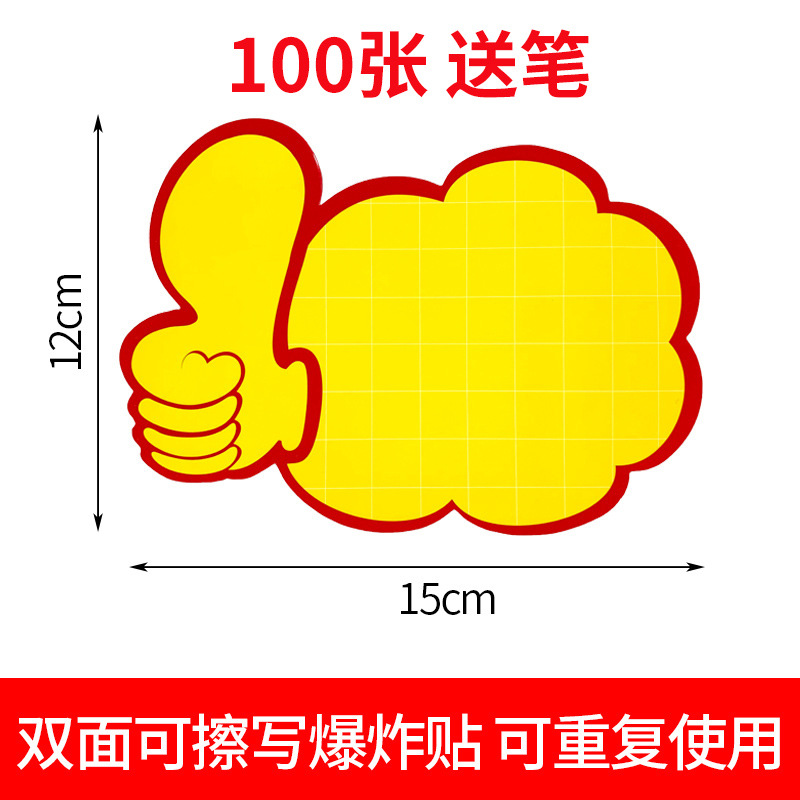 Etiquetas de precio para supermercado, pegatinas de gran tamaño, papel publicitario POP, gran tamaño, nuevo, creativo, precio sorprendente, promoción