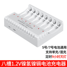 ��̖��̖�˲ۿɳ�늳س����5̖7̖1.2V늳����ܶ��r��������