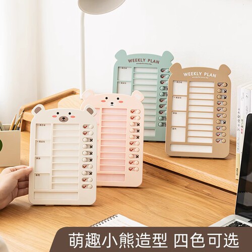 Self-discipline clock-in device for primary school students self-discipline artifact children's time manager winter and summer vacation study plan clock-in table