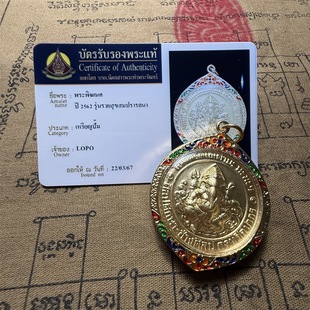 Thai Buddhist Brand 2562 Enamel Shell Ganesha with Card Original Temple Baby Genuine Support for Dropshipping