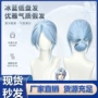 附加修剪加厚丸子假发
