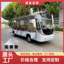 源头厂家加工定制旅游景区楼盘看房车景区旅游电动新款观光车新款