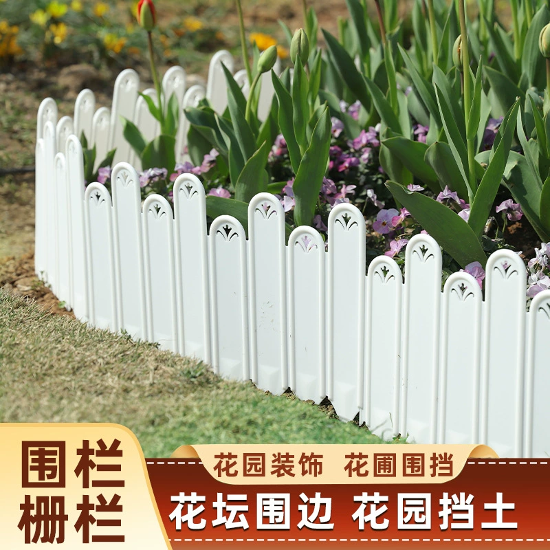 Садоводство Небольшой Забор Сад Декоративный Забор Открытый Цветочная Кровать Открытый Двор Растений Проход Сохраняя Забор