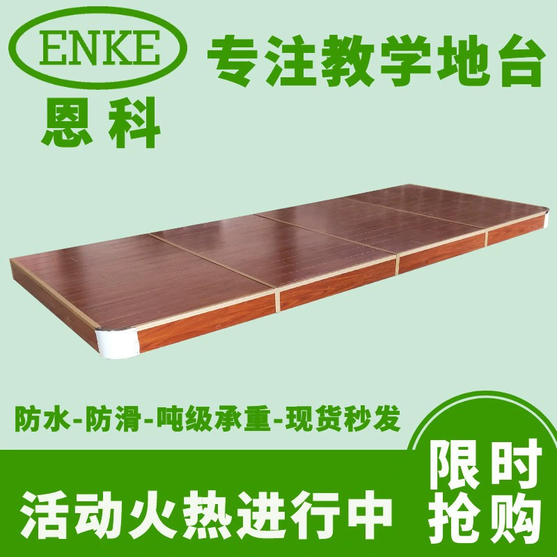 Пол твердой древесины этапа пола подвижного пола особенный уча небольшой