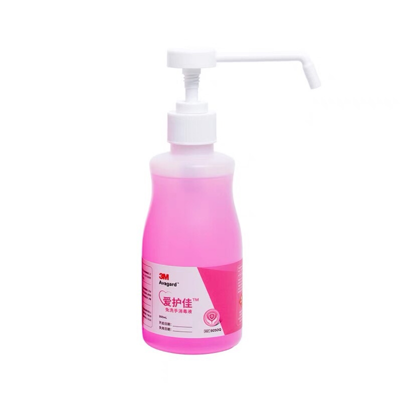 3M Aihujia Hand Disinfectant Antibacterial Sterilization Hand Disinfectant 9250 Children Portable Spray 300m