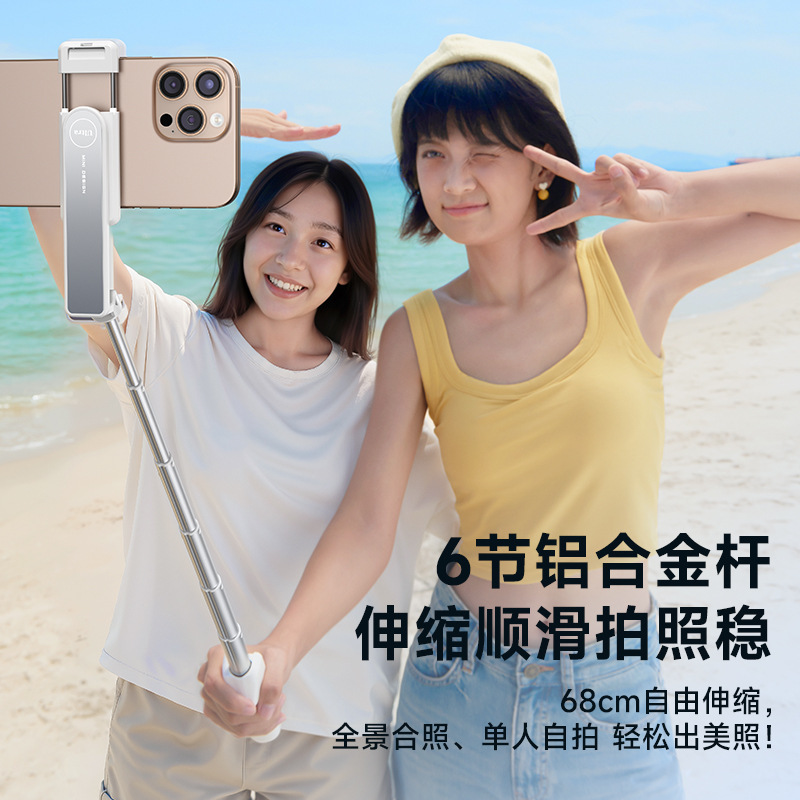 新款i8手机自拍杆小巧便携手持自拍杆旅游户外拍照自拍杆迷你i10|undefined
