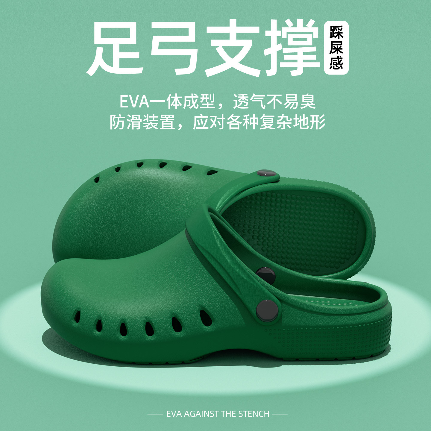 Jeliya quirófano médico enfermera pantuflas mujer laboratorio Baotou antideslizante resistente al desgaste cirugía agujero zapatos hombres