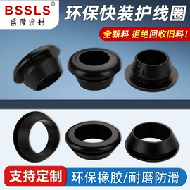 橡胶密封圈;其他塑胶零件;塑料堵头