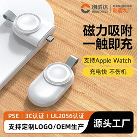 移动电源;手机充电器;迷你电风扇