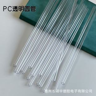 Pc Transparent Tube Diameter 10 Concert Should Help Weihao Festival Event Handheld Light Stick Transparent Round Tube Pole