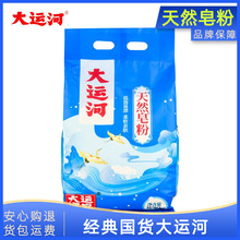 830g���\����Ȼ����ϴ�·��坍�����؛��Ʒ��ȥ�۵�����Ư2300g