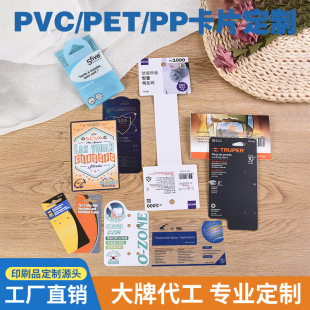 PVC���Ͽ��^���Ƹߙn͸�����w�C�ג쿨����PET���z����ӡlogo