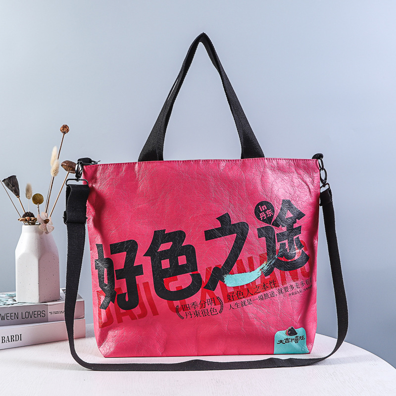 杜邦纸袋定制印logo可水洗牛皮环保袋复古彩印单肩购物手提包定做