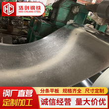热镀锌板DX51D+Z275折弯分条高锌层镀锌卷零开切割高锌层镀锌卷
