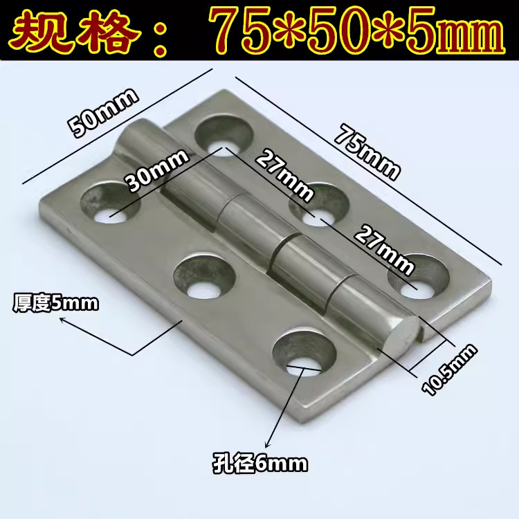 厚手304ステンレスヘビーヒンジ工業ヒンジ機械設備工業ヒンジ電気キャビネットヒンジ|undefined