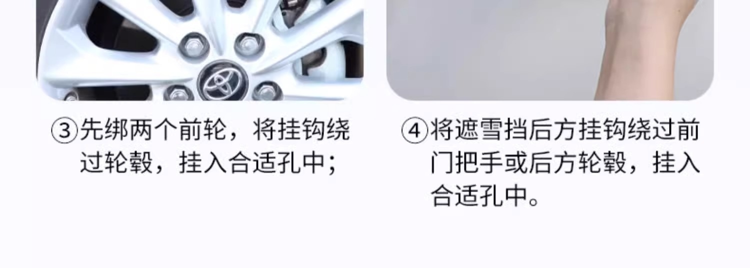 Suitable for Tesla Model Y/3/X Car Snow Cover, Front Windshield Anti-Freeze Cover, Car Cover, Snow Cover