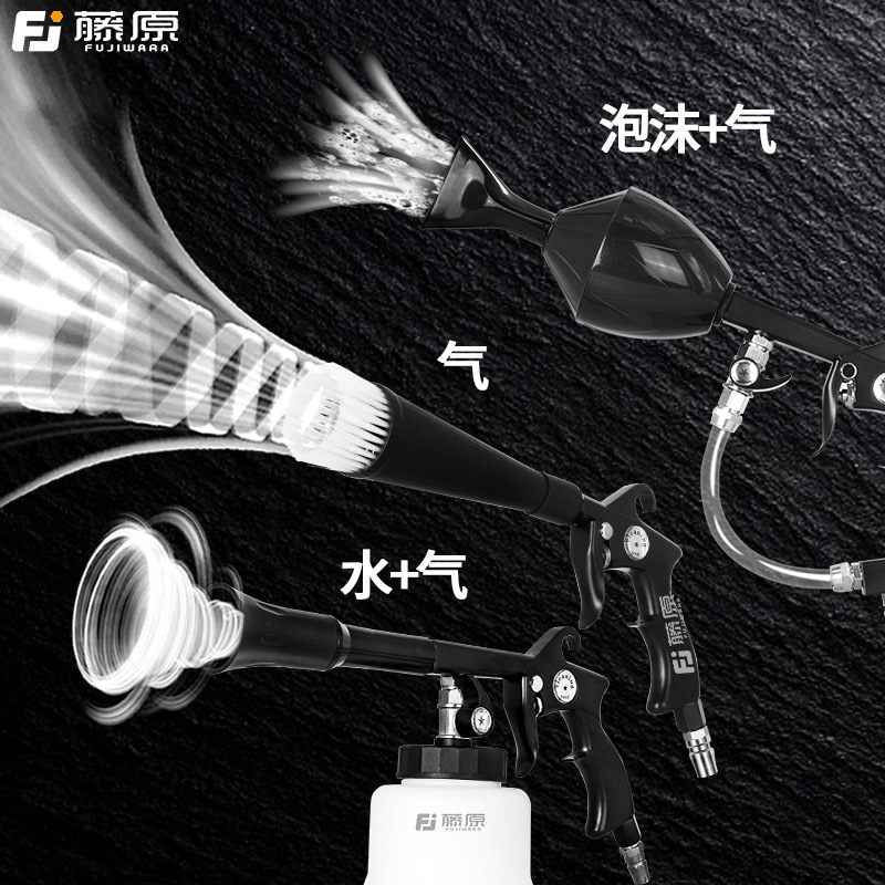 龙卷风清洗枪汽车内饰气动喷壶洗车美容吹尘枪泡沫枪顶棚气吹喷枪|undefined