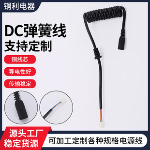 �S�ҹ�����оDC���ɾ� TPU�ߏ����Դ�� ����s���ɾ�