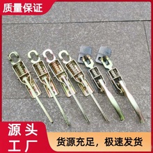 皮卡货车车厢锁把手扣电动三轮弹簧箱货门挂钩 栏板扣搭钩勾配件