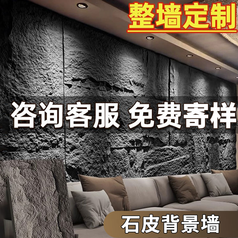 pu文化砖石皮仿天然石材酒店别墅外墙砖轻质文化石室外庭院堆砌石