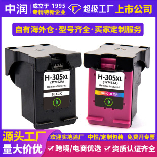 �Н��羳�������ݻ���hp305 304 303 302 301 300XL��ӡ�Ĳ�ī��