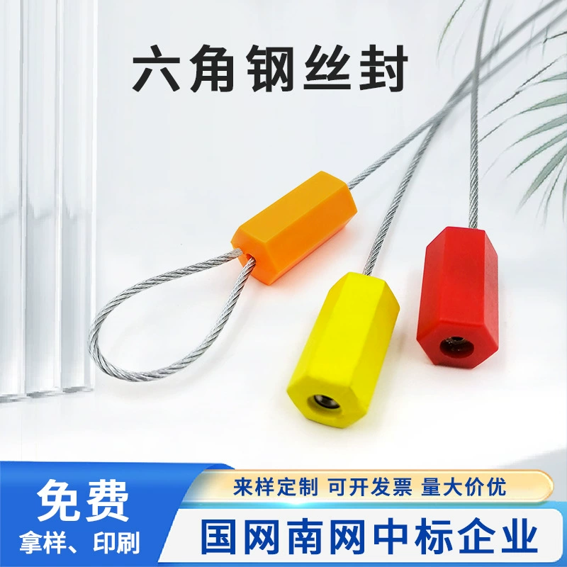 Одноразовые уплотнения из шестигранной стальной проволоки