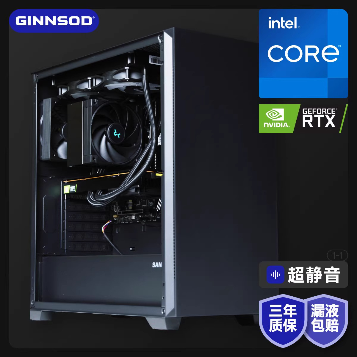 Core i3 3090/Ti/4090-48G/V100/RTX8000 High-Performance Silent Desktop PC